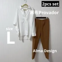 ✨2点セット✨レディース L 春服 パンツ オフィスカジュアル コーデ