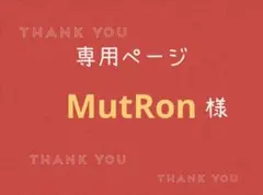 組み合わせ自由⭐︎パラコード5m5本