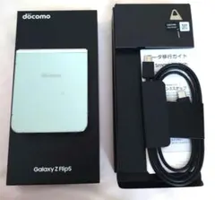 2026年最新】NTT DOCOMO 機種名：Galaxy Z Flip5 スマートフォン本体の 
