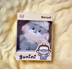 ZB1 zeroni winter plush ぬいぐるみ ゴニニ gunini