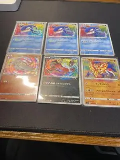 アメイジングレア