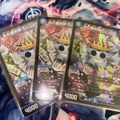 水の魔術師マジックス