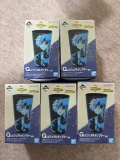 僕のヒーローアカデミアビジュアルタンブラー 一番くじG賞　5個