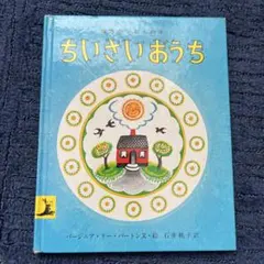 春がすみ様 リクエスト 5点 まとめ商品