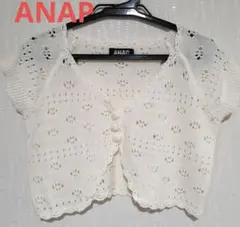 ANAP 半袖 透かし編み ボレロ ホワイトのサムネイル