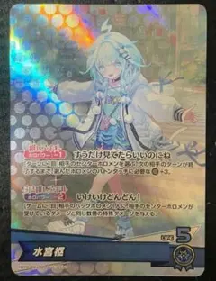 ⭐️ホロライブ⭐️新時代のアイドル⭐️ぺこら⭐️PSA10⭐️ Reバース ホロライブ 新時代のアイドル ぺこら SP サイン - メルカリ