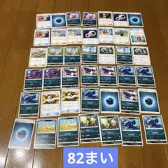 ポケモンカード 約82枚