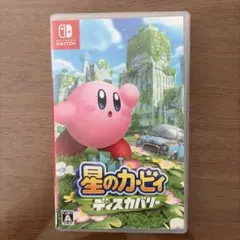 星のカービィ ディスカバリー Switch カービィディスカバリー