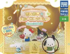 サンリオキャラクターズ バリーションフィギュア ポチャッコ