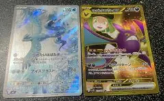 ポケモンカード　ロケット団のクロバットex UR　フリーザーAR