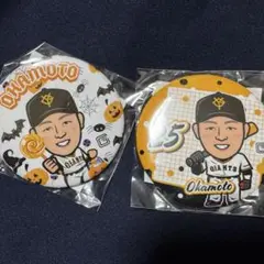 岡本和真 缶バッジ セット