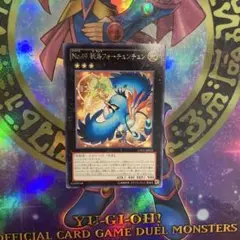 2026年最新】No.49 秘鳥フォーチュンチュンの人気アイテム - メルカリ