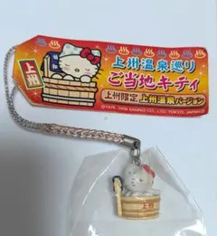 2025年最新】おふろでハローキティの人気アイテム - メルカリ