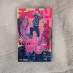 映画 チェンソーマン 特典 第一弾