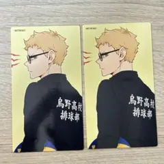 【月島蛍】ハイキュー　アニメイト　喜怒哀楽フェア2025　特典　大判カード