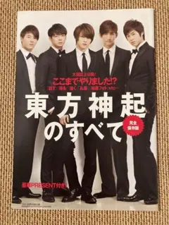 Item thumbnail for item ec9ce730-d1ee-4670-b155-47e6544c783e