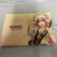 そに子一番クジE賞パスケース