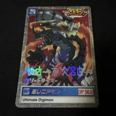 デジモンカード ミレニアモン ワンダースワン特典