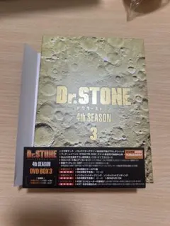2026年最新】dr stone dvdの人気アイテム - メルカリ