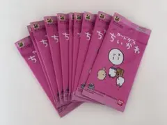 【最終値下げ】カードダスちいかわ　未開封　10個セット