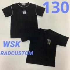 130 男の子　Tシャツ　ラッドカスタム　黒　半袖　セット　夏　ワスク　べべのサムネイル