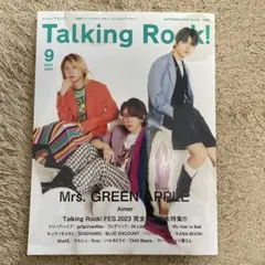 Talking Rock! 9月号 2023