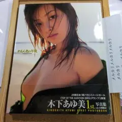 ウロコインコ様 リクエスト 6点 まとめ商品