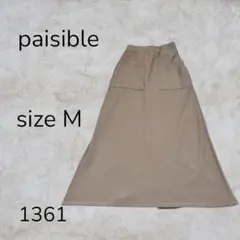 paisible スカート ニット ロング丈 ワッフル ナロー ベージュ　古着