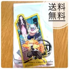 鬼滅の刃 しおり　非売品　映画特典