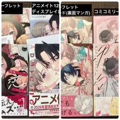 ☆専用☆ ヤヨイイチノセ様4冊