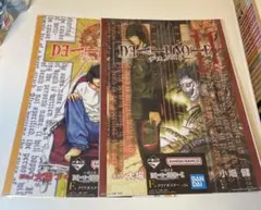 DEATHNOTE一番くじ F賞 クリアポスター