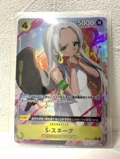 2026年最新】受け継がれる意志の人気アイテム - メルカリ