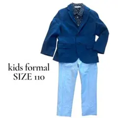 ZARA H&M キッズフォーマルセット サイズ110 ネイビー ドット 水色