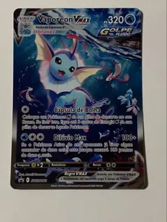 2025年最新】シャワーズvmax 海外の人気アイテム - メルカリ