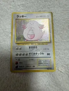 2026年最新】カード名：ラッキー ポケモンカードゲームの人気アイテム