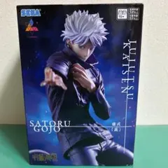 【箱入・未開封】呪術廻戦 Luminasta 五条悟 虚式「茈」 SEGA