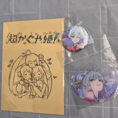 魔法使いの約束 アクリルキーホルダー 4種セット 魔法使いの約束 アクリルキーホルダー 4種セット - メルカリ