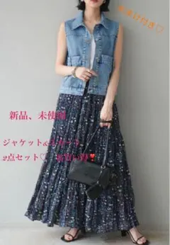 デニムジャケット ＆ フローラルスカート 2点セット リュミエ