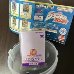 ジョジョ　豆本　6部