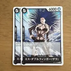 旧ワンピースカード】ミス・ダブルフィンガー 美しき暗殺者 SB-C06