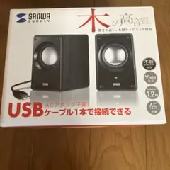 ￼サンワサプライ　USBスピーカー　ＭＭーSPU4BK ブラックのサムネイル