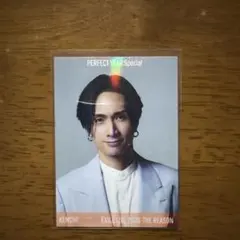 EXILE 橘ケンチ　シクレ