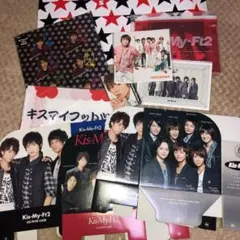 キスマイ 限定グッズと雑誌付録セット