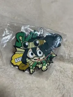 ヒロアカ　蛙吹梅雨　ラバーチャーム