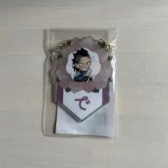 鬼滅の刃 不死川玄弥 誕生祭 2025 バースデーガーランドチャーム