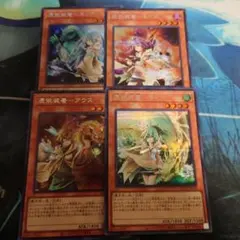 遊戯王　ウィン　エリア　ヒータ　ライナ　アウス　20th ワンオーナー品 遊戯王 憑依装着－ライナ、ウィン、ヒータ、エリア、アウス セット 1