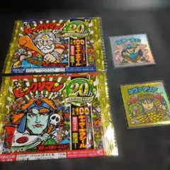 2025年最新】ビックリマン 本の人気アイテム - メルカリ