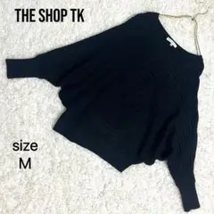 美品❗️ザショップティーケー ドルマンニット ブラック M ゆったりシルエット