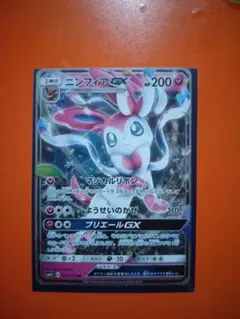 ニンフィアGX RR SM4+ GXバトルブースト 073/114 - メルカリ