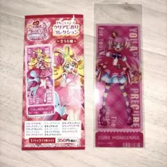 プリキュア クリアしおりコレクション ワンダフル